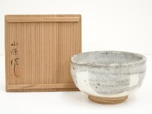 ネットショップ圭 netshop Kei | 古美術・骨董・茶道具・書画の販売サイト